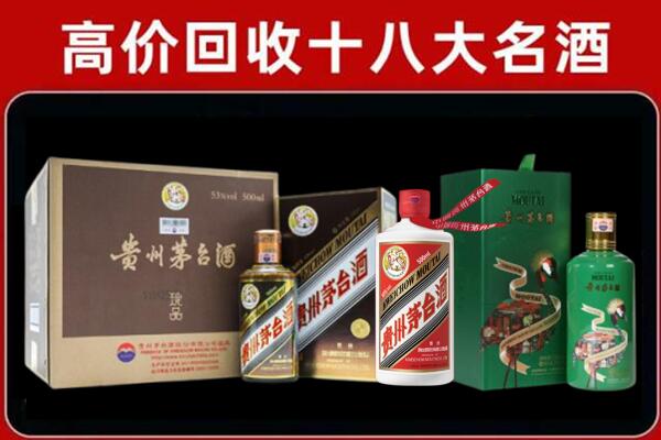 白河回收纪念茅台酒